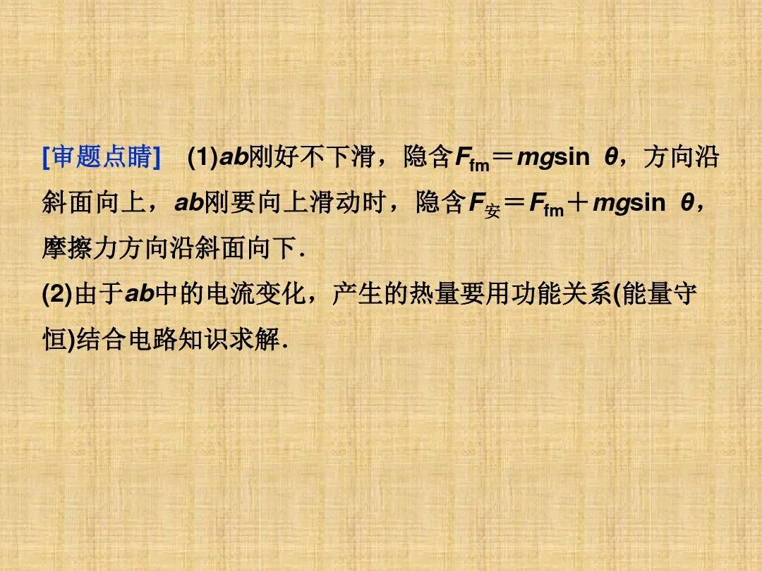 高中物理实验常见题型,高中物理高考常见题型视频讲解