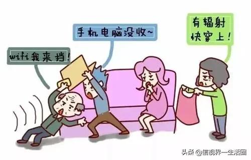 防电子产品辐射,电子产品太多了拿什么防辐射