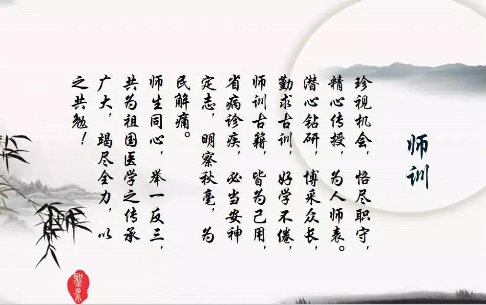 省市名中医传承拜师仪式,中医师带徒的拜师仪式流程