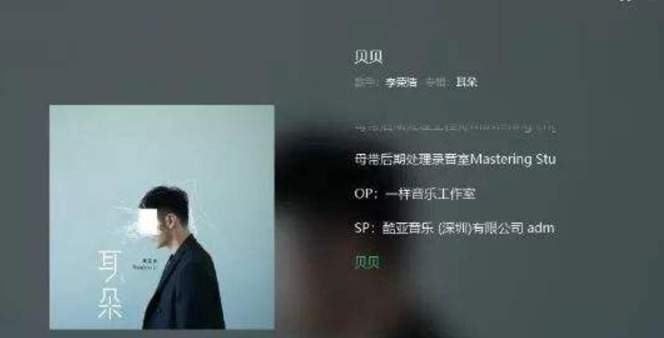 世界上字最少的歌，冯曦妤、李荣浩2个字不算啥，他只有1个字