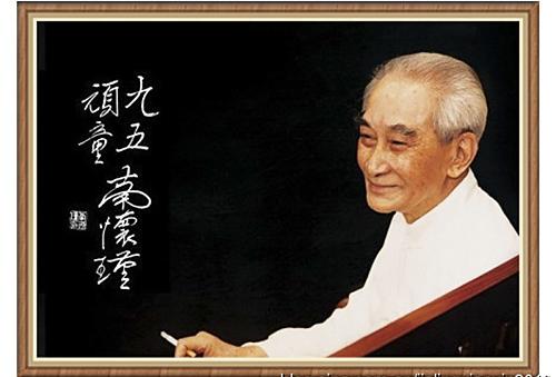 南怀瑾过往,南怀瑾讲诸大儒