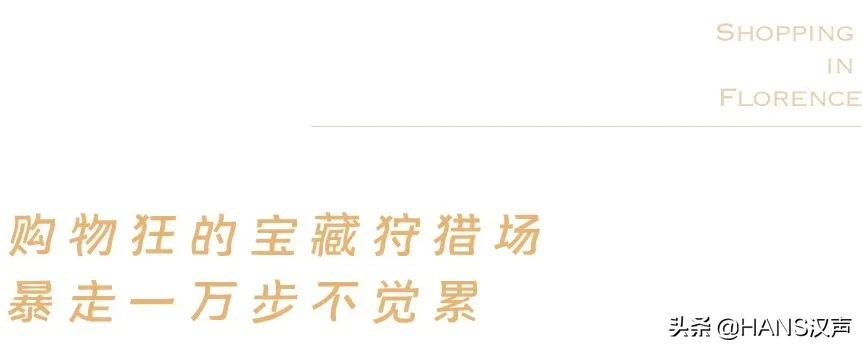 武汉之东,武汉意式小镇