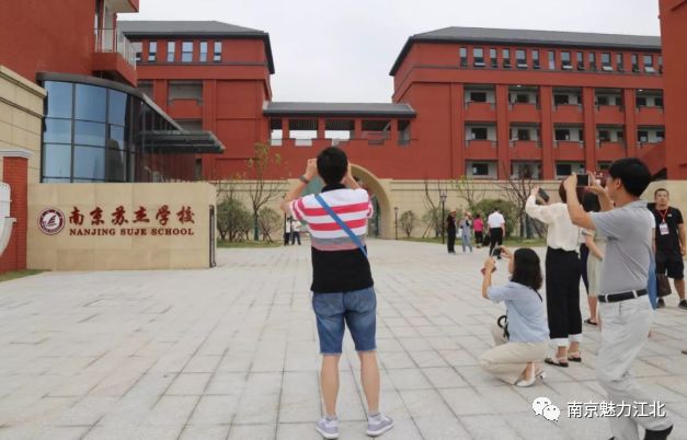 江北核心区八大名校,江北新区九大名校