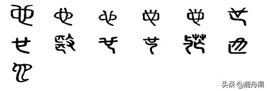 被使用了两千年的“空空如也”,“也”字为何如此敏感?