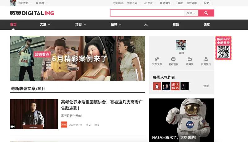 电商运营平台工具,电商运营人员必备工具