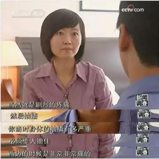 纠正抑郁的全封闭管教学校,惩戒治疗术