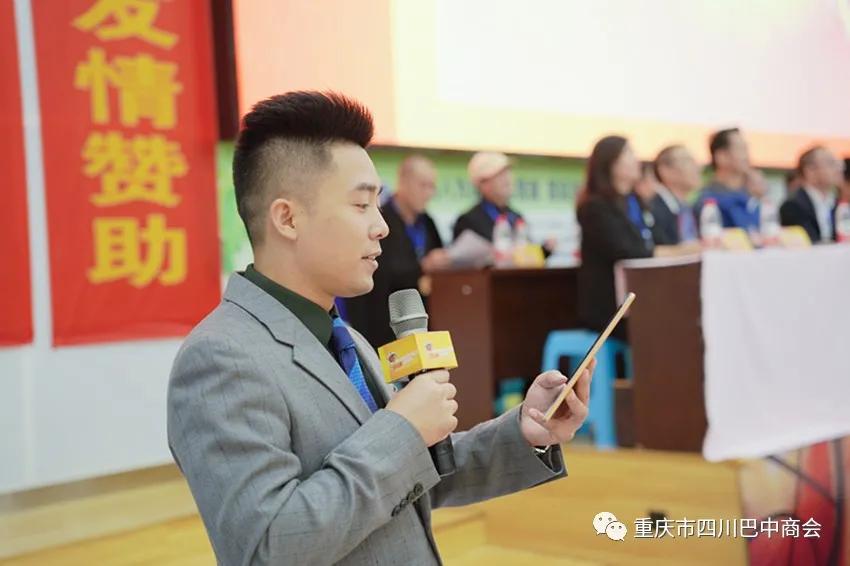 重庆巴中商会篮球,四川巴中市篮球邀请赛