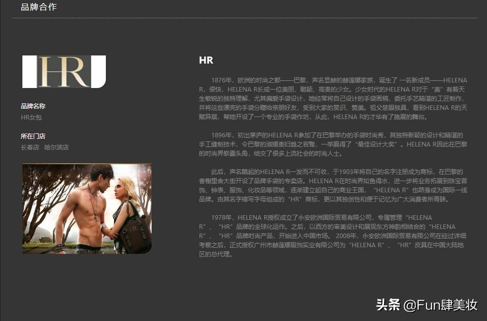 哪些很像正品的山寨牌子,十大逆天的山寨品牌