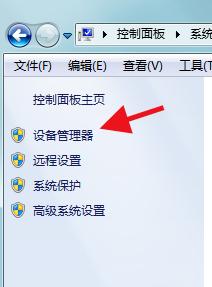 gtx1060适合的显卡驱动,教你正确安装显卡驱动程序