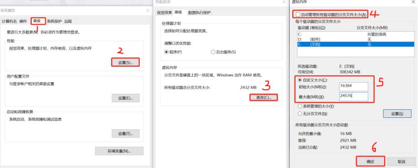电脑内存不够用怎么加虚拟内存,内存不够用虚拟内存了解一下