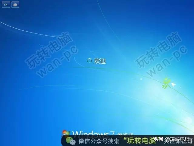win7微软原版系统安装教程,微软的win7纯净版本机安装