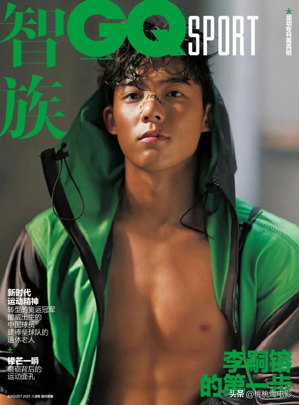 李嗣镕帅气足球视频,李嗣镕踢球视频照片