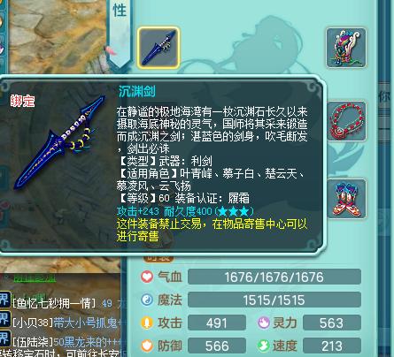 神武4满修,神武4最新洗宠攻略