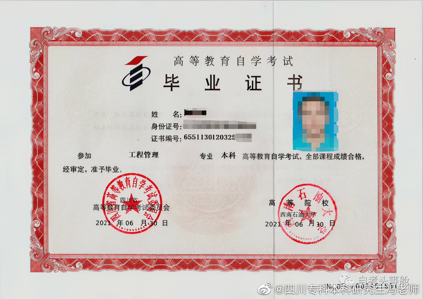 全日制大专自考本科有专业限制吗,自考本科适合考公的专业有哪些