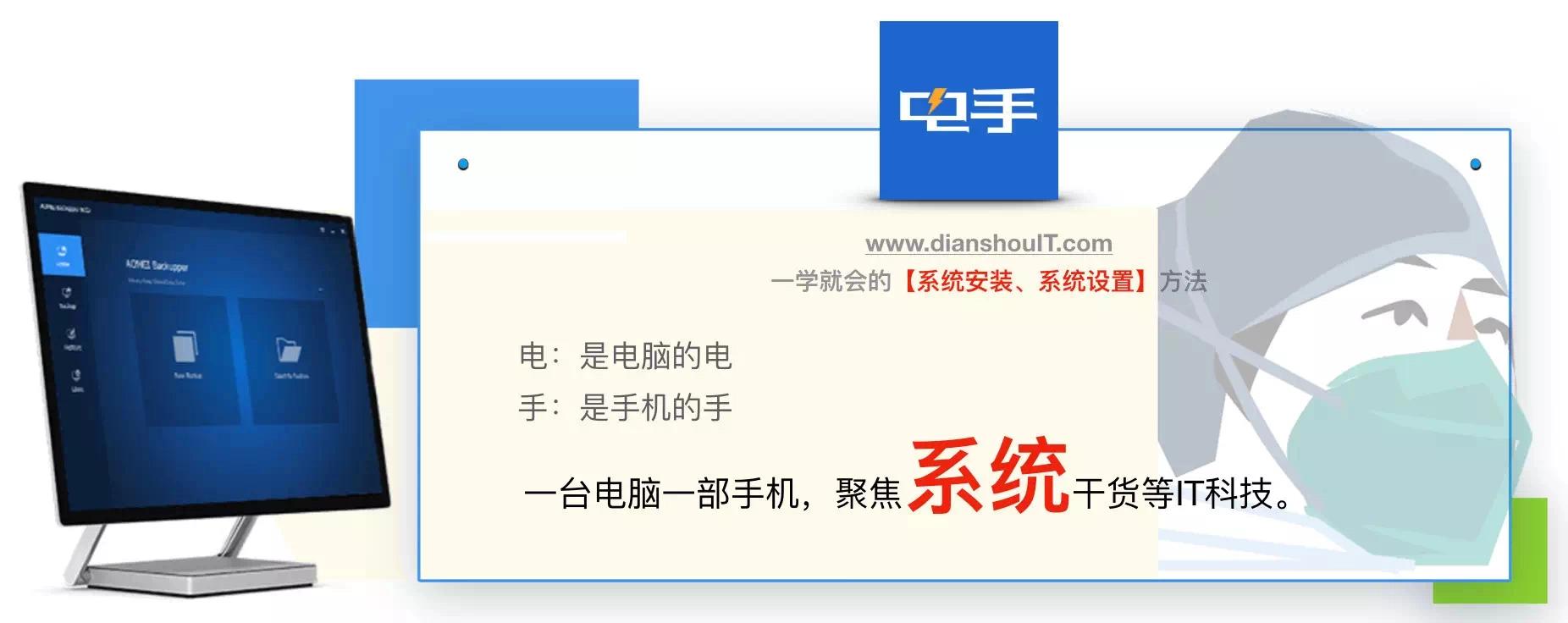 win10关机简单的方法,win10快速关机方法