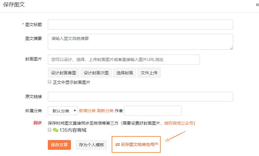 微信朋友圈排版布局,微信公众号照片排版