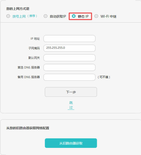 华为路由器管理页面地址是什么，怎样配置华为路由器才能上网