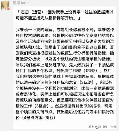 裂变分销最成功的案例,最牛的二级分销案例