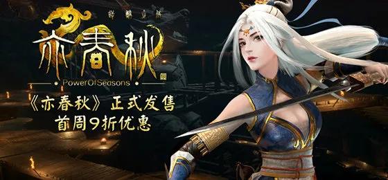 最新国产仙侠游戏单机,steam仙侠国产游戏推荐