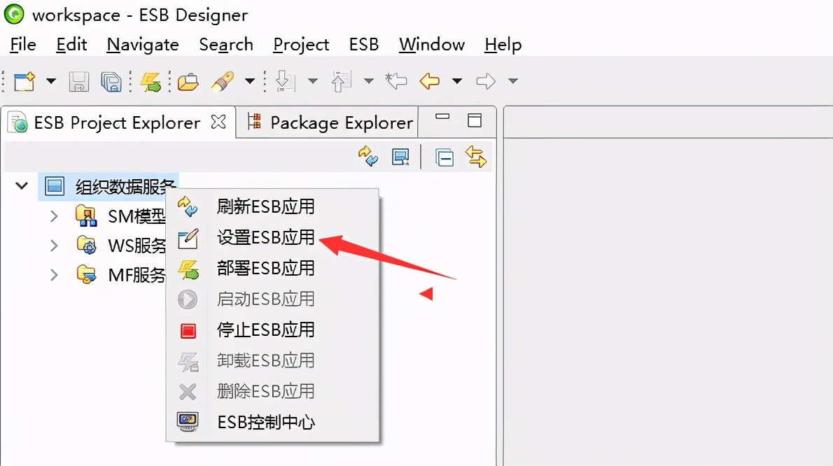 AEAIESB开发入门手册