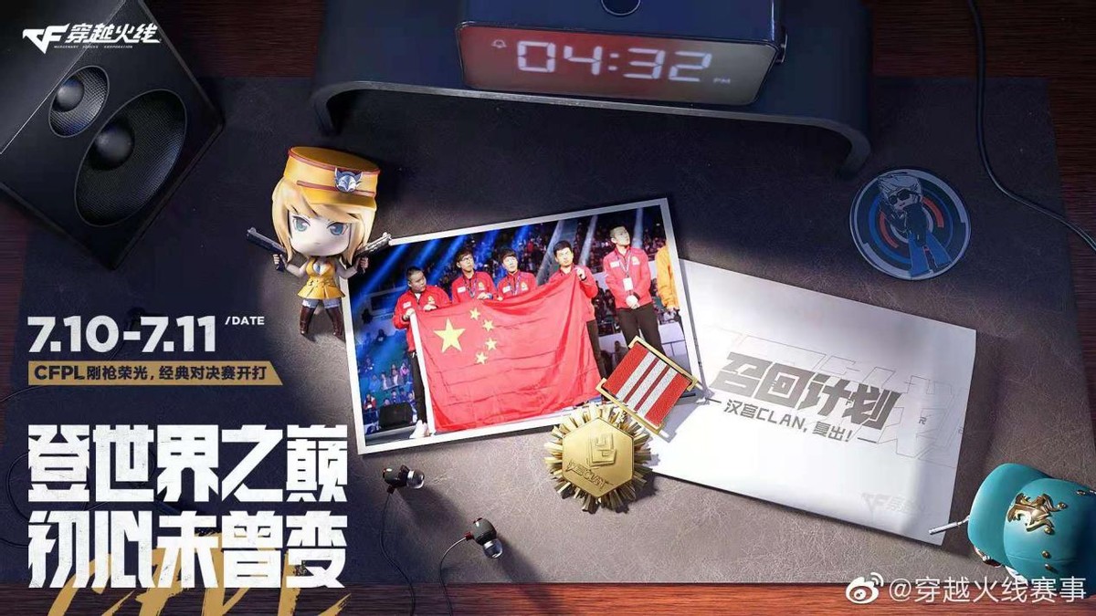 ag奇迹战队,王者ag最新夺冠