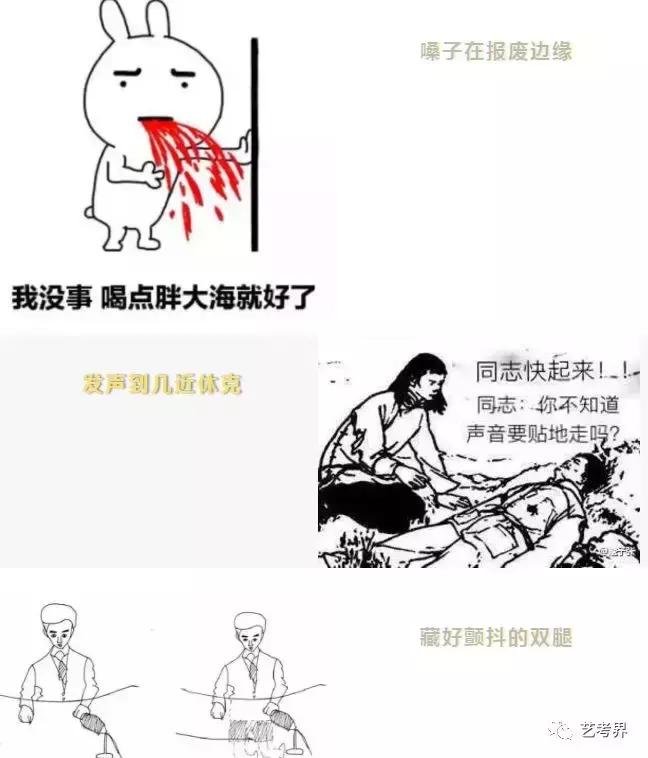 当艺术生是多么的辛苦,为什么做一个艺术生