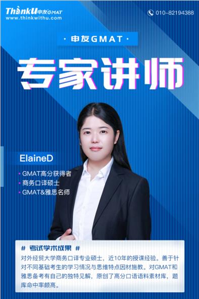 gmat封闭式培训,成都申友gmat备考教程