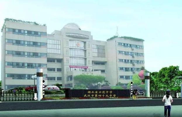 湖北武汉三大名校,武汉四所顶级中学