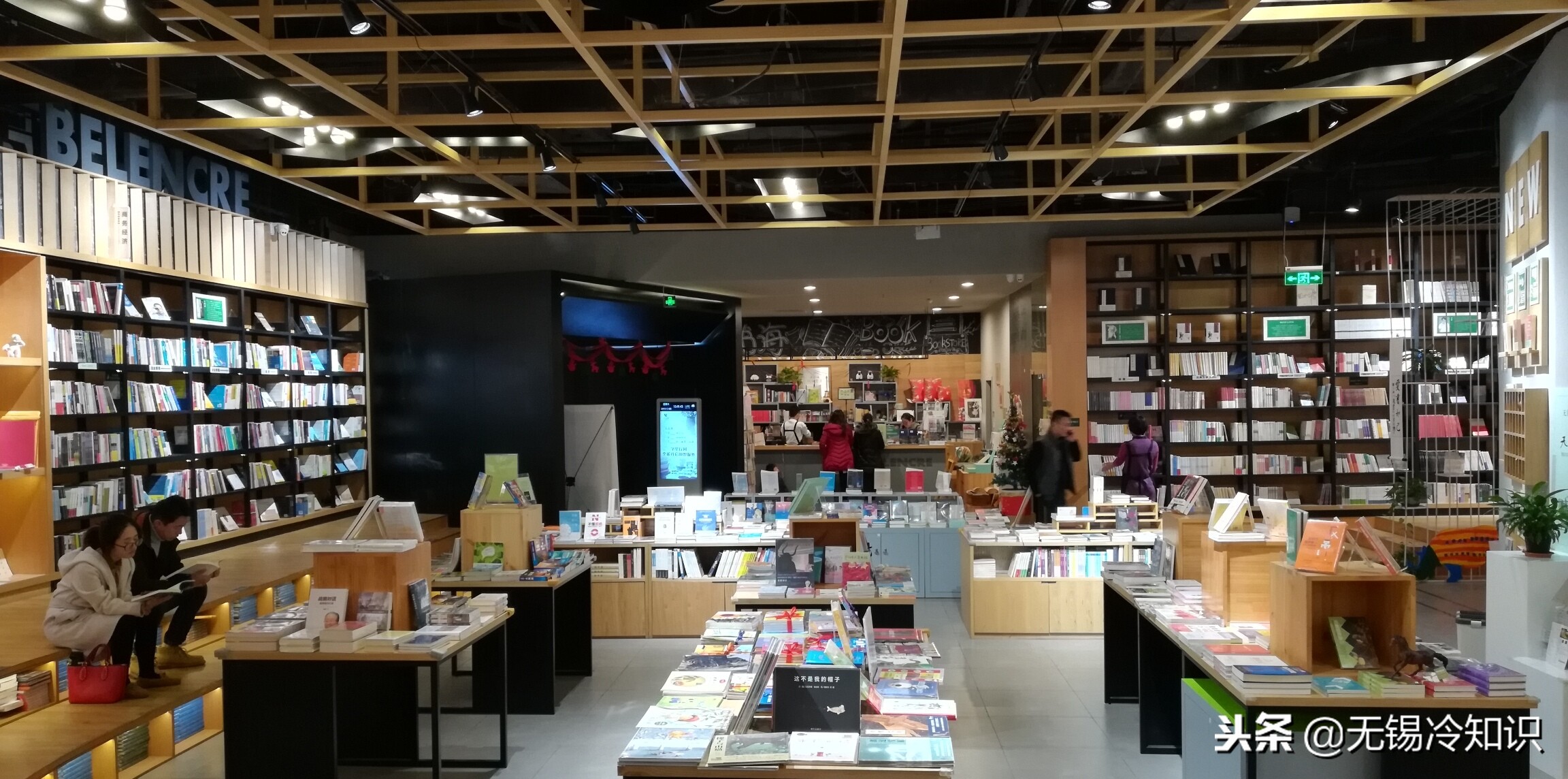 无锡最美书店,无锡创意书店