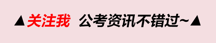 公务员面试如何才能达到75分,省公务员面试75分