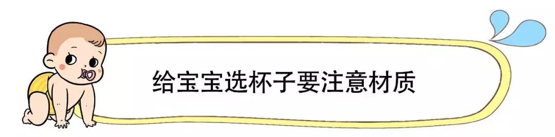 带吸管高脚儿童杯,宝宝水杯学饮杯吸管杯