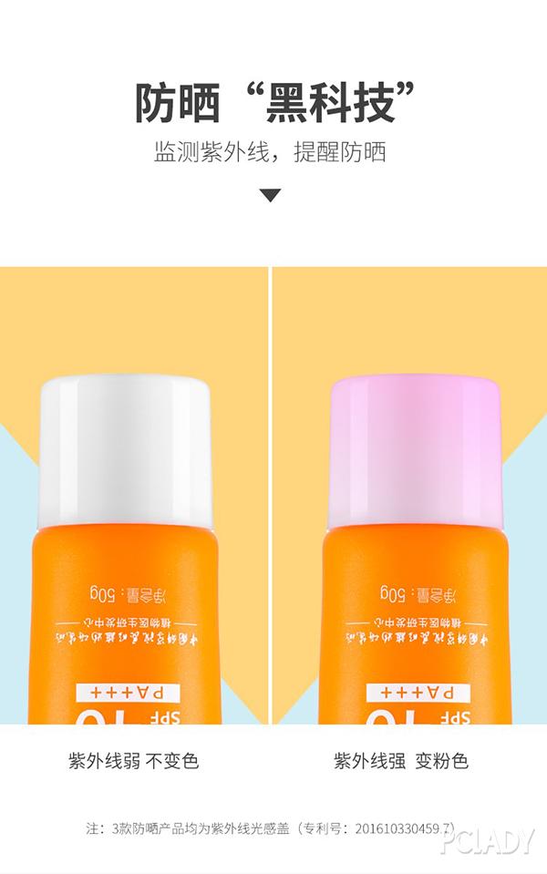 315欧莱雅防晒曝光,2022年315打假的防晒