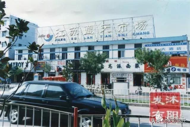 沭阳记忆地标,记忆中的沭阳