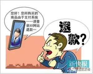 律师网络诈骗套路大全,遇到网络诈骗网上找的律师靠谱吗