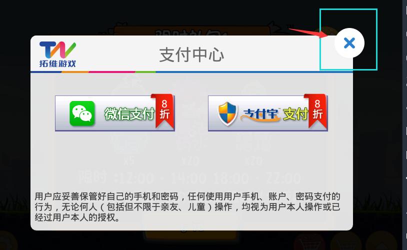 安卓逆向容易还是ios逆向容易,安卓有愤怒的小鸟吗