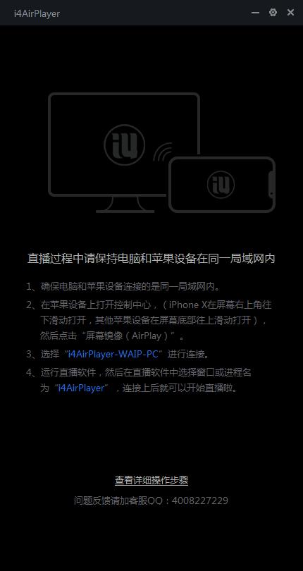 苹果手机直播怎么投屏幕,苹果手机投屏直播的方法