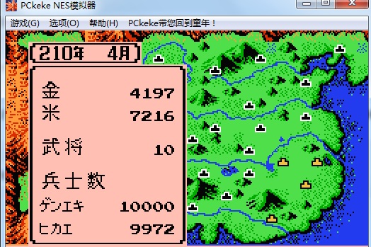 霸王的大陆与三国志的关系,三国的霸王大陆