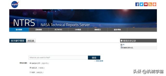 英文文献搜索网址,2020年免费文献检索网站