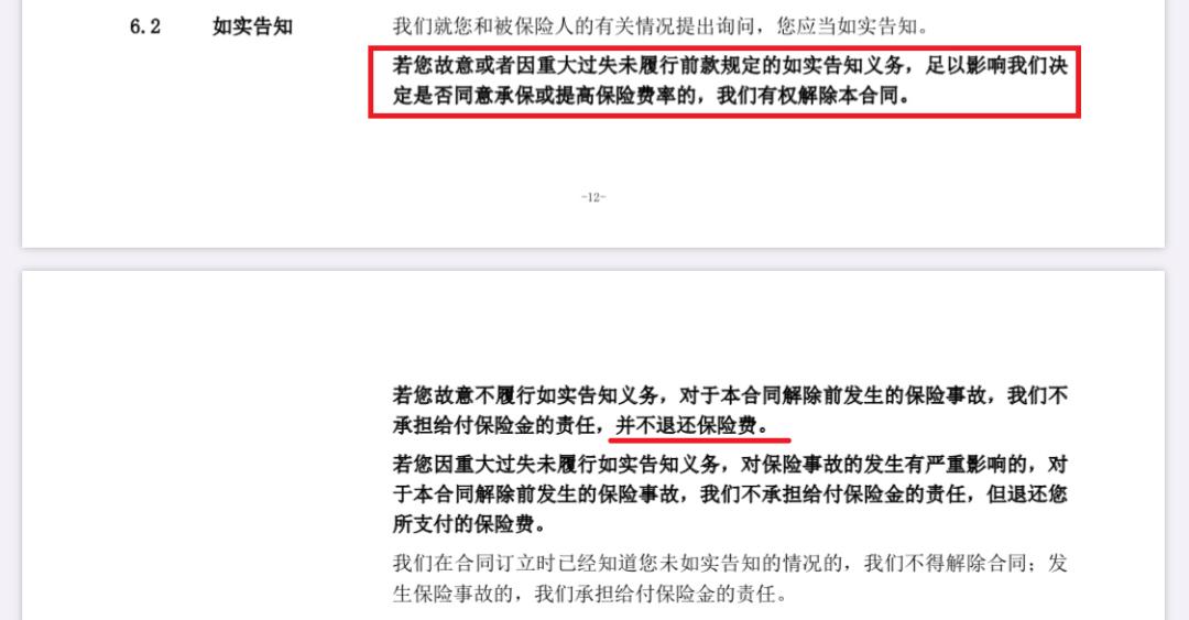 很多没听过的保险靠谱吗,怎么才能知道保险公司靠谱吗