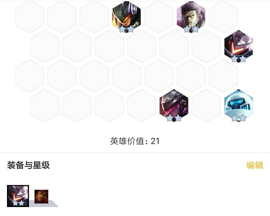 云顶之弈削弱,云顶之弈最新削弱增强