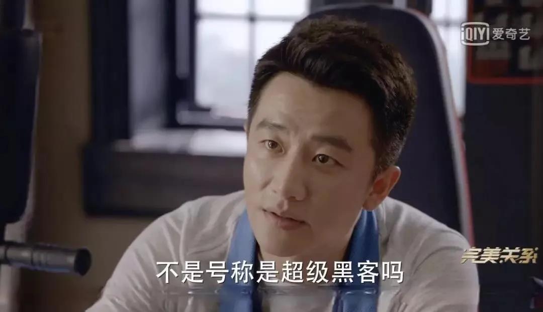 完美关系公关指南,完美关系公关接待情境