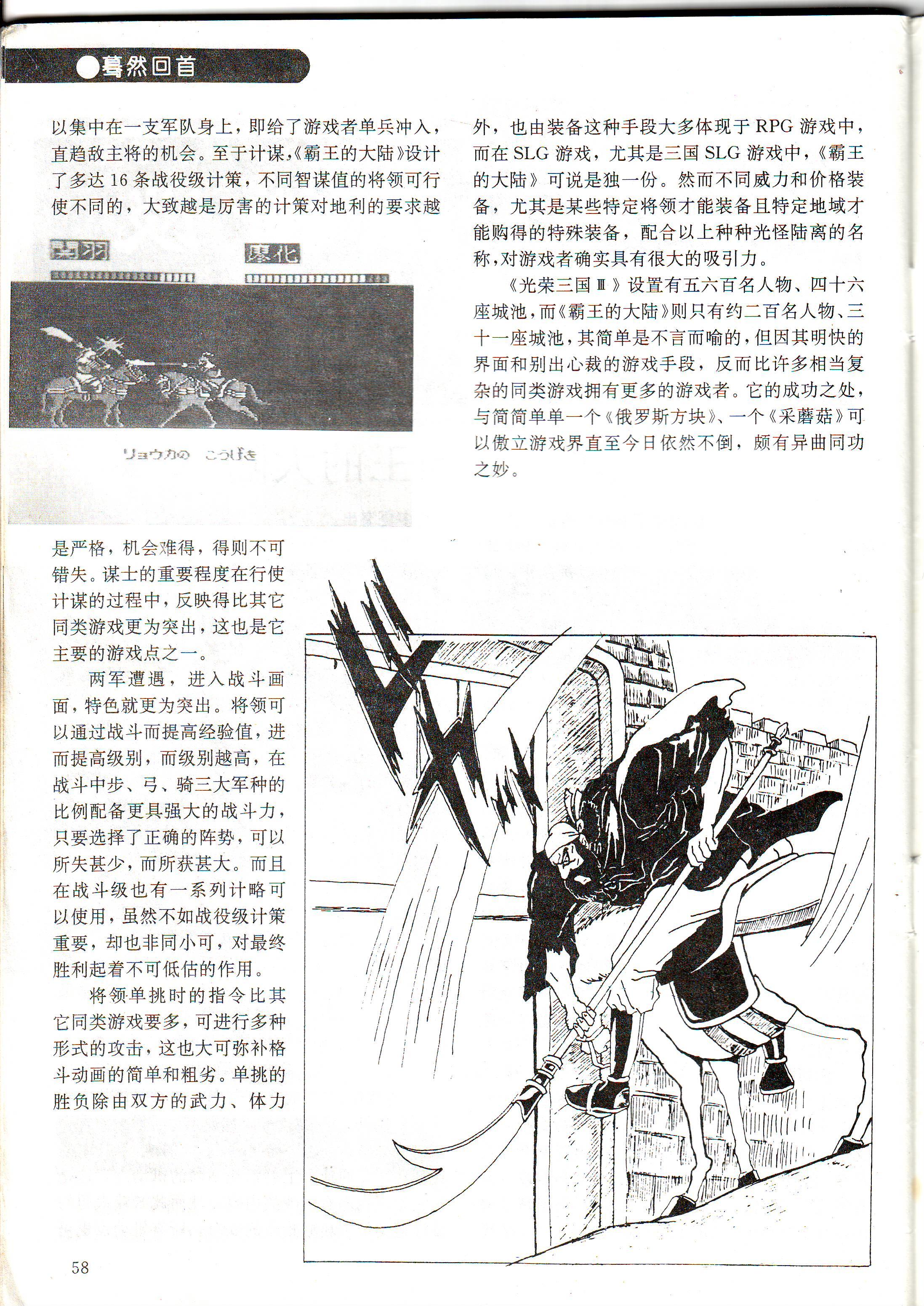 电子游戏软件杂志,电子游戏软件哪里出版