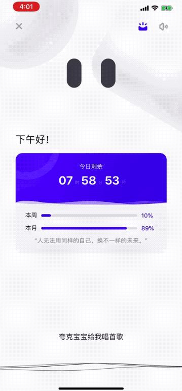 ios13有桌面小组件吗,ios13建议下载吗