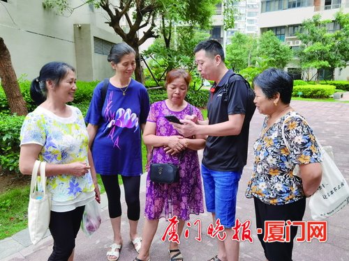 业委会给业主发红包视频,小区业委会给业主发红包通知