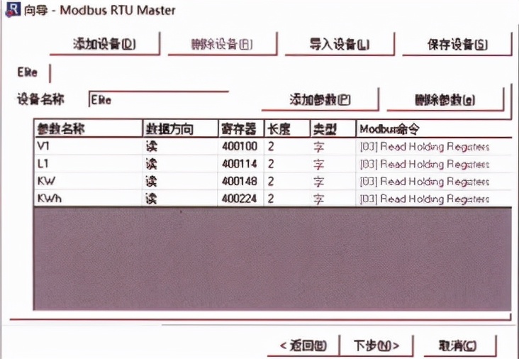 技术|Anybus+AB7000通讯网关在水泥厂中的应用