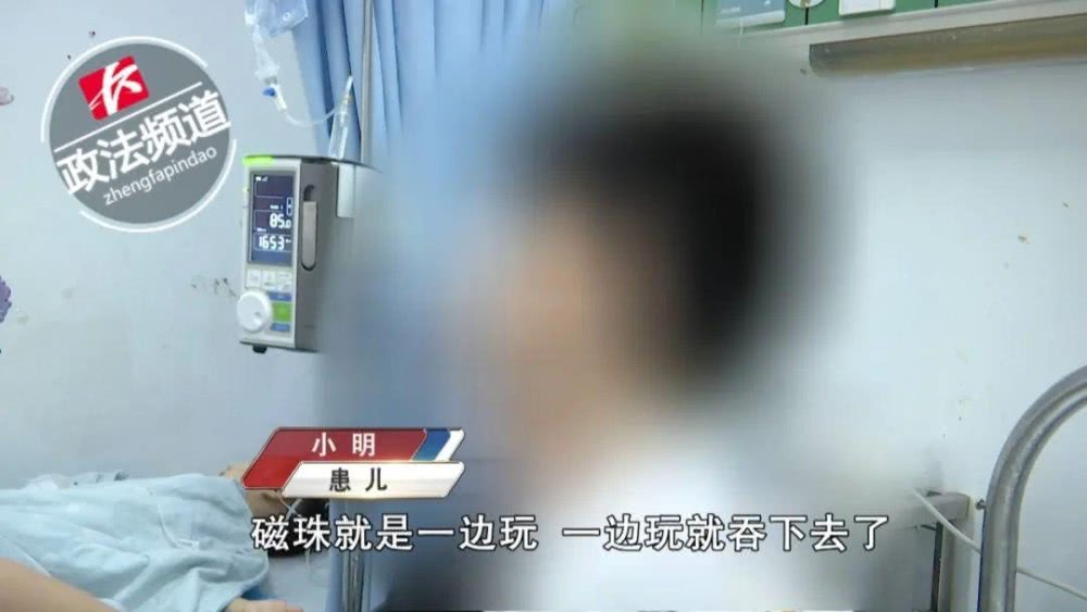 磁力珠玩具,磁力珠千万别给孩子玩了