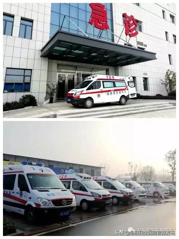 阜阳民生医院最新事件,阜阳民生医院有哪些科室