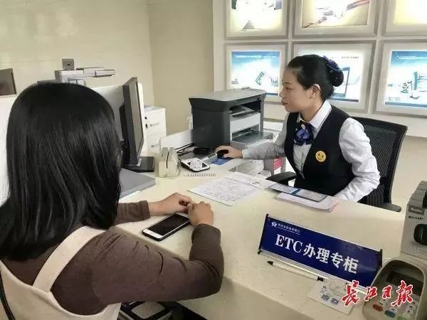 湖北高速etc免费办理,湖北高速etc怎么办理免费