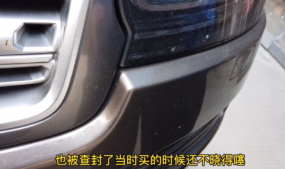 花54万买路虎揽胜，两天不到就被查封了？