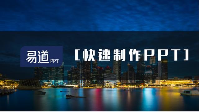 教师ppt课件制作培训班,教师ppt课件制作教程视频